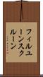 フィルユーンスクルーン Scroll