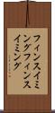 フィンスイミング Scroll