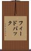 フィードバック Scroll
