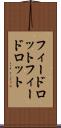 フィードロット Scroll