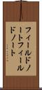 フィールドノート Scroll