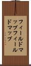 フィールドマップ Scroll