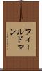 フィールドマン Scroll