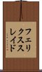 フェリクススレイド Scroll