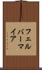 フェルバーマイア Scroll