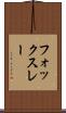 フォックスレー Scroll