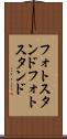 フォトスタンド Scroll