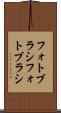 フォトブラシ Scroll