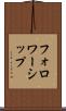 フォロワーシップ Scroll