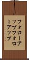 フォローアップ Scroll