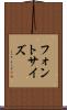 フォント・サイズ Scroll