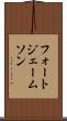 フォートジェームソン Scroll