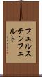 フュルステンフェルト Scroll