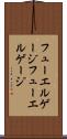 フューエルゲージ Scroll