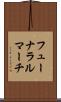 フューナラルマーチ Scroll