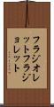 フラジオレット Scroll