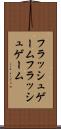 フラッシュゲーム Scroll