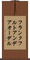 フランクフルトアンデアオーデル Scroll