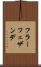 フラーフェザンデ Scroll