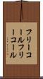 フリーコール Scroll