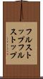 フルストップ Scroll
