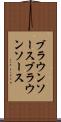 ブラウンソース Scroll