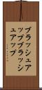 ブラッシュアップ Scroll