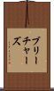 ブリーチャーズ Scroll