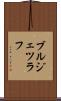 ブルジェツラフ Scroll