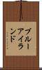 ブルーアイランド Scroll