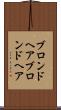 ブロンドヘア Scroll