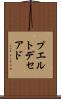 プエルトデセアド Scroll