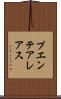 プエンテアレアス Scroll