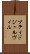 プティドジュルヴィル Scroll