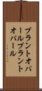 プラントオパール Scroll