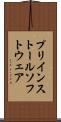 プリインストール・ソフトウェア Scroll