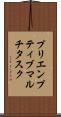プリエンプティブマルチタスク Scroll