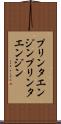 プリンタエンジン Scroll