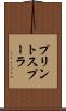 プリントスプーラ Scroll