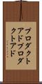 プロダクトアド Scroll