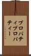 プロパティ Scroll