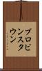 プロビンスタウン Scroll