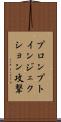 プロンプトインジェクション攻撃 Scroll
