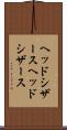 ヘッドシザース Scroll