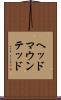 ヘッド・マウンテッド Scroll