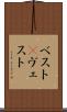 ベスト(P) Scroll
