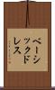 ベーシック・ドレス Scroll