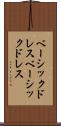 ベーシックドレス Scroll