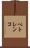 ペトレンコ Scroll