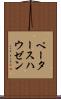 ペータースハウゼン Scroll
